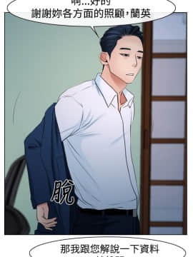 猜不透的心 1-64話[完結]_20_0727
