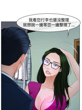 猜不透的心 1-64話[完結]_20_0725