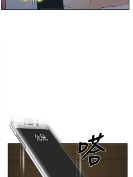 猜不透的心 1-64話[完結]_20_0723
