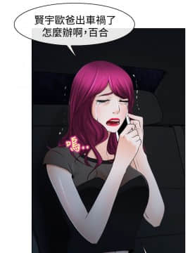 猜不透的心 1-64話[完結]_20_0722