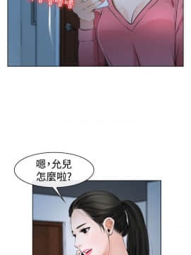 猜不透的心 1-64話[完結]_20_0721