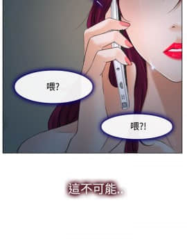 猜不透的心 1-64話[完結]_20_0717