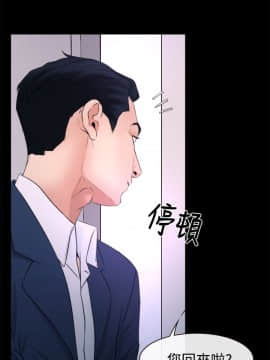 猜不透的心 1-64話[完結]_20_0713