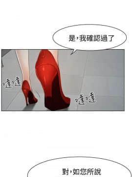 猜不透的心 1-64話[完結]_19_0700