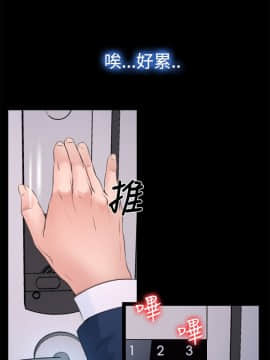 猜不透的心 1-64話[完結]_20_0712