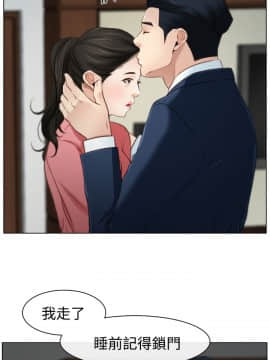 猜不透的心 1-64話[完結]_19_0699