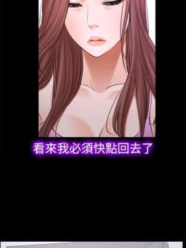 猜不透的心 1-64話[完結]_20_0711