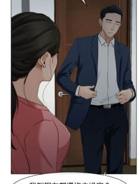 猜不透的心 1-64話[完結]_19_0698