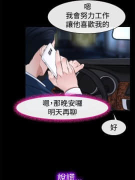 猜不透的心 1-64話[完結]_20_0710