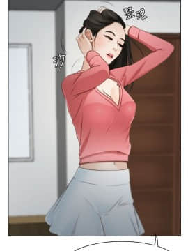 猜不透的心 1-64話[完結]_19_0697