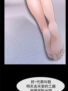 猜不透的心 1-64話[完結]_20_0709