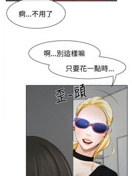 猜不透的心 1-64話[完結]_19_0695