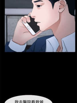 猜不透的心 1-64話[完結]_20_0706