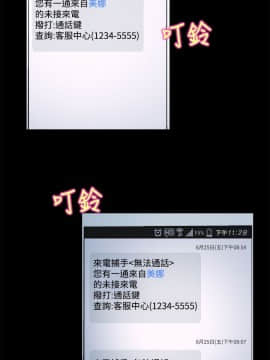 猜不透的心 1-64話[完結]_20_0705