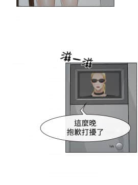 猜不透的心 1-64話[完結]_19_0692