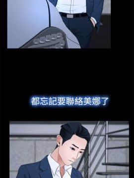 猜不透的心 1-64話[完結]_20_0704