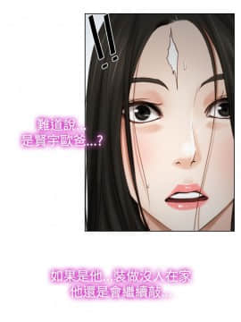 猜不透的心 1-64話[完結]_19_0691