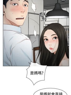 猜不透的心 1-64話[完結]_19_0690