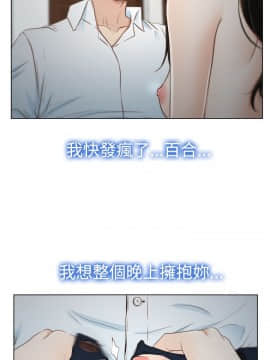 猜不透的心 1-64話[完結]_19_0689