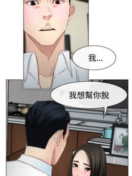 猜不透的心 1-64話[完結]_19_0688