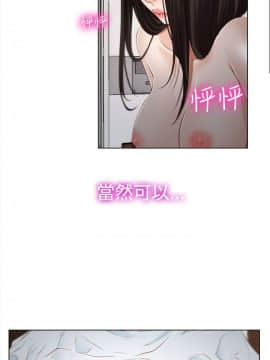 猜不透的心 1-64話[完結]_19_0685