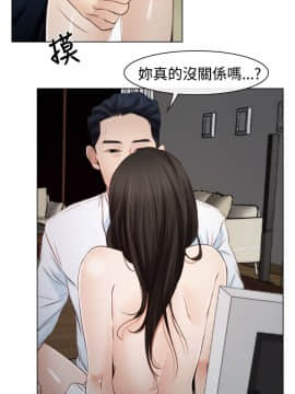 猜不透的心 1-64話[完結]_19_0683