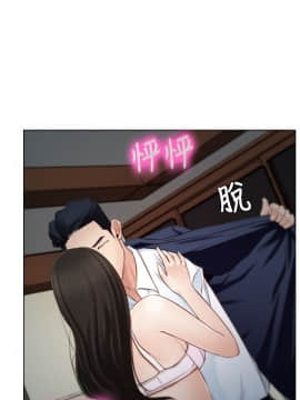 猜不透的心 1-64話[完結]_19_0679