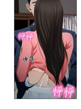 猜不透的心 1-64話[完結]_19_0678
