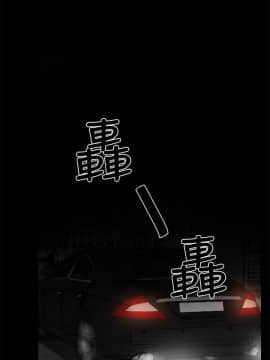 猜不透的心 1-64話[完結]_19_0676