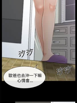猜不透的心 1-64話[完結]_19_0673