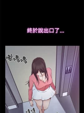 猜不透的心 1-64話[完結]_18_0659