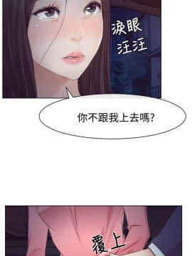 猜不透的心 1-64話[完結]_18_0654