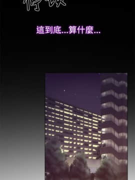 猜不透的心 1-64話[完結]_18_0653