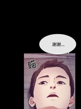猜不透的心 1-64話[完結]_18_0651