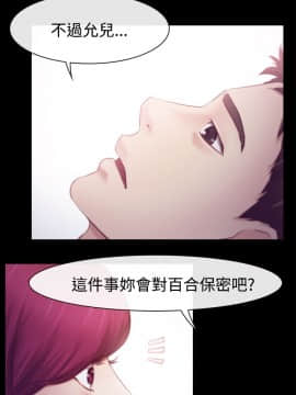 猜不透的心 1-64話[完結]_18_0650