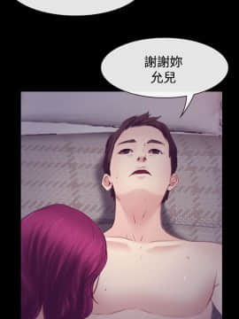 猜不透的心 1-64話[完結]_18_0649