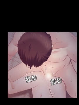 猜不透的心 1-64話[完結]_18_0646