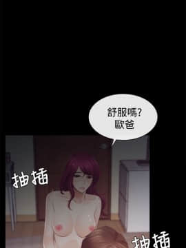 猜不透的心 1-64話[完結]_18_0639
