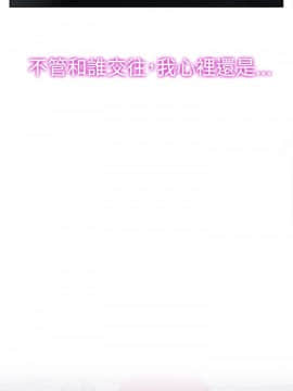 猜不透的心 1-64話[完結]_18_0638
