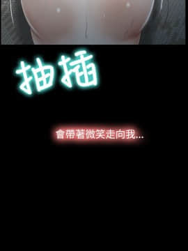 猜不透的心 1-64話[完結]_17_0625