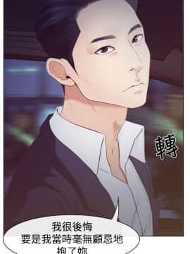 猜不透的心 1-64話[完結]_18_0635