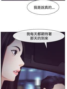 猜不透的心 1-64話[完結]_18_0634
