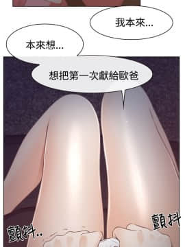 猜不透的心 1-64話[完結]_18_0633