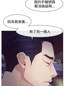 猜不透的心 1-64話[完結]_18_0632