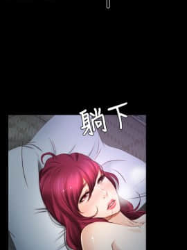 猜不透的心 1-64話[完結]_17_0620