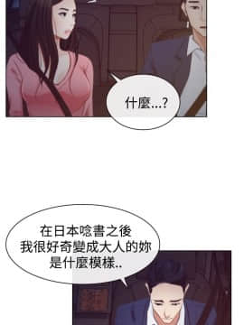 猜不透的心 1-64話[完結]_18_0631