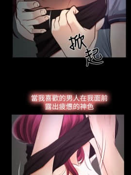 猜不透的心 1-64話[完結]_17_0619