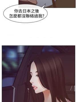 猜不透的心 1-64話[完結]_18_0630
