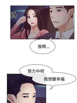 猜不透的心 1-64話[完結]_18_0629