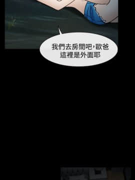 猜不透的心 1-64話[完結]_17_0617